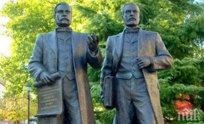 Учредиха награда на името на Евлогий и Христо Георгиеви