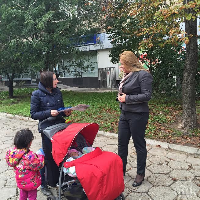 Кандидатът на ГЕРБ за кмет на район „Слатина” Наталия Стоянова: Разкриваме съвременна градска читалня в района