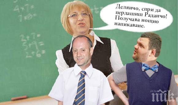 ЕКСКЛУЗИВНО В ПИК! Психиатър разкрива диагнозата на Радан Кънев: обсесивно-компулсивно разстройство с позиви за нощно напикаване. Виновен е Пеевски