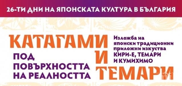 Изящност по японски