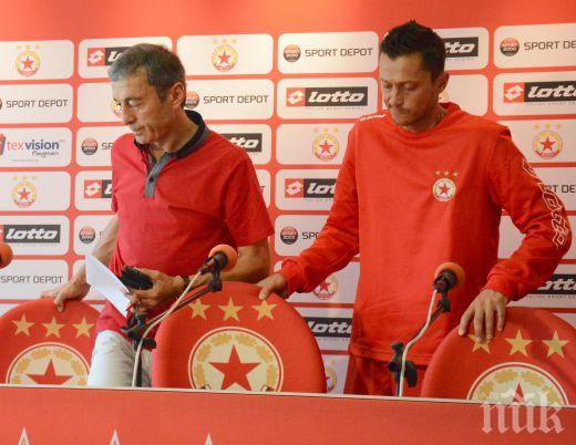 Ръководството на ЦСКА отвърна: Това е провокация към нашия клуб