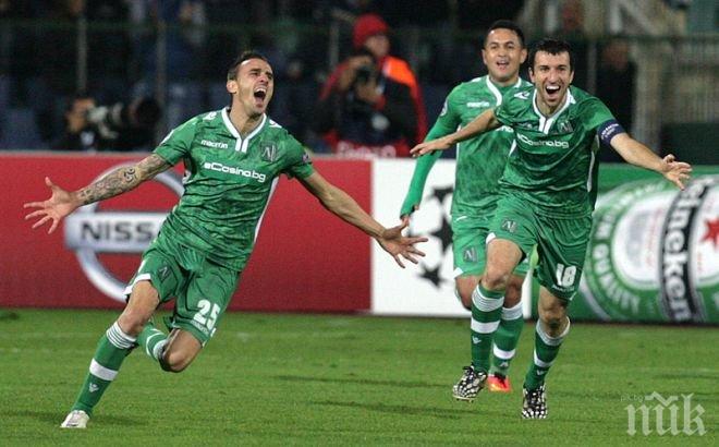 Лудогорец подкрепя деца, болни от рак