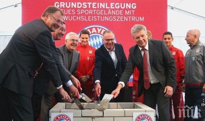 Байерн започна строеж на супермодерна база за ДЮШ