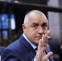 Борисов: ЦСКА са назначили митинг, да го проведат и да не ми замесват името с нещо, за което нямам вина