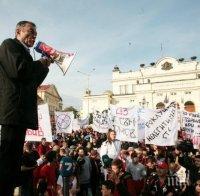 Фотогалерия от шествието и протеста на ЦСКА! 