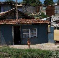 ЕК: Бутането на ромски къщи в 