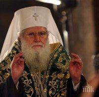Патриарх Неофит ще посети Дупница за празника на града