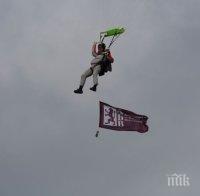 Кандидатите на MK „Сердика” за кметове на с. Владая и Мало Бучино скочиха с парашут в полувремето на футболен мач