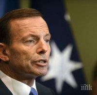 Премиерът на Австралия отпразнува падането от власт с див купон 