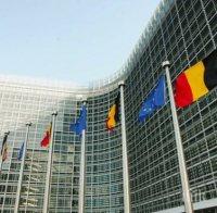 ЕК: Унгария официално ни уведоми за затварянето на границата със Словения