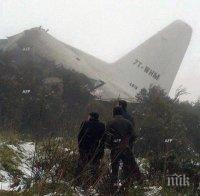  Четирима души са жертвите на самолетната катастрофа в Богота