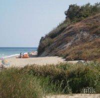 ВАС спря строителството на Карадере