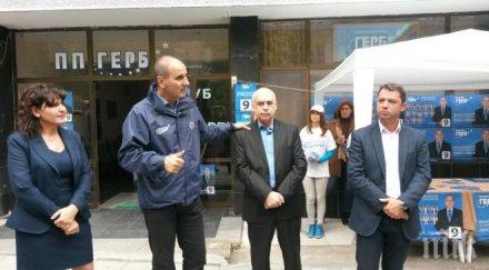 цветан цветанов пейчо стайков гаранцията устойчивото развитие община симеоновград