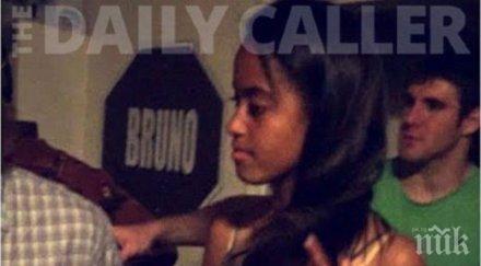 спипаха годишната щерка обама алкохолно парти