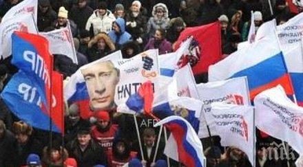 московчани също подкрепиха действията русия ислямска държава