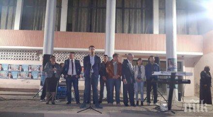 мартин иванов подкрепи кандидатите ббц първомай