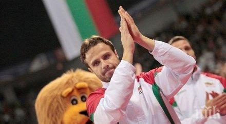 салпаров тежко станаха четвъртите места