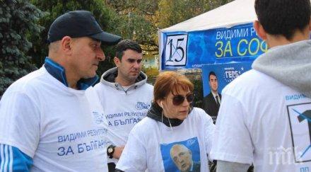 kандидатът герб кмет район изгрев инж цветомир жеков продължаваме работим зелена софия