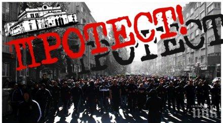 фенове цска протест двойния стандарт държавата