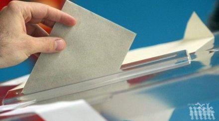 арестуваха баща синове дърводелци петрич купуват гласове