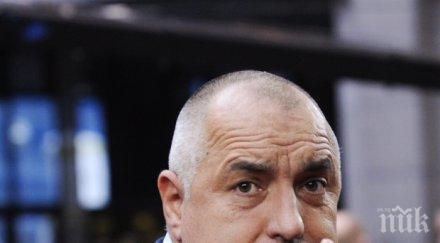 борисов цска назначили митинг проведат замесват името нещо нямам вина