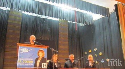 кандидатът герб кмет село железница изминалия мандат асфалтирахме повече улици отколкото последните години