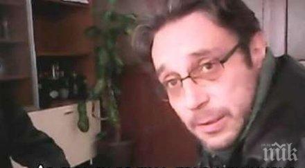 собственик фирма самолетни билети мами туристи привлича ниски цени