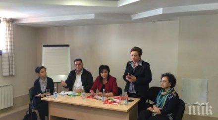 дора янкова чепеларе нуждае гъвкав мащабен кмет