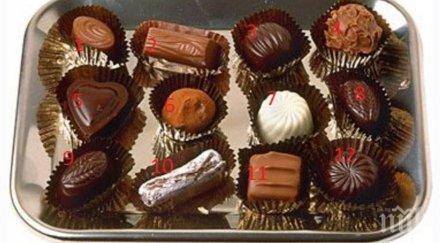 супер тест избери бонбон кутия виж очаква