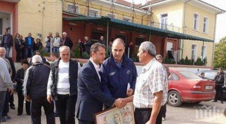 цветан цветанов бисер номер бъдещето община харманли