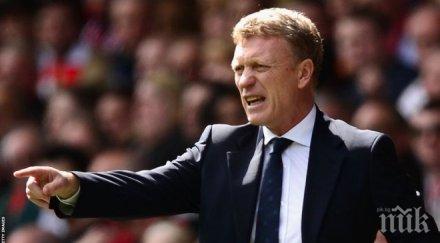 таблоидите острова пращат мойс вила