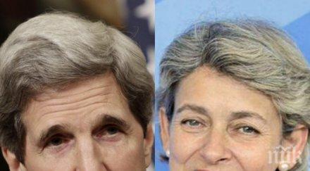 кери призова сащ остане част изпълнителния съвет юнеско