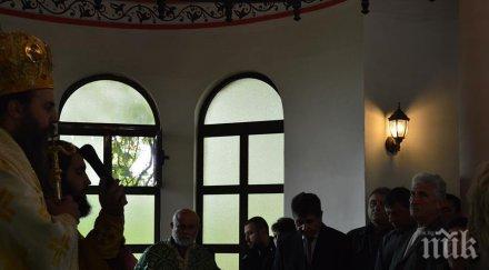 зам председателят герб велчев кандидат кметът благоевград камбитов присъстваха освещаване православен храм село бело поле