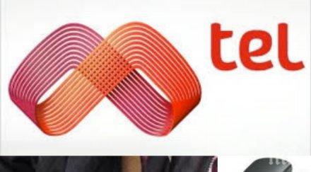 първо пик скандал клиент мтел изригна ограбват възрастните хора нов стратегически ход вижте