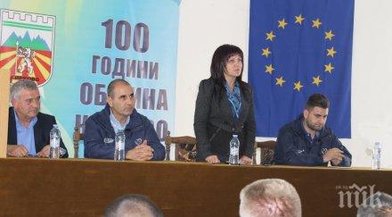 цветан цветанов номер румен младенов герб спечели промени кирково