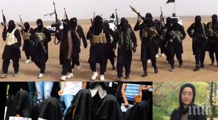 ислямска държава жените стока покъртителен разказ пленничка джихадистите чупеха ръцете отказваха секс