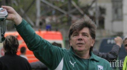 пирин гони първа победа група