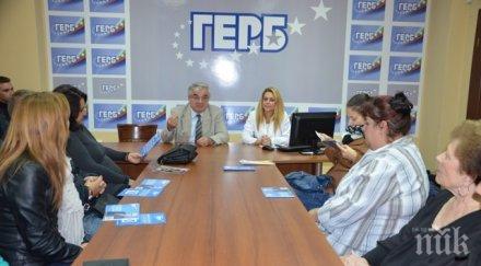 деца имат нов дом родители плевен