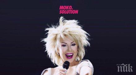 лепа брена празнува рождения ден заедно публиката концерта софия