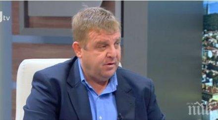 каракачанов границата ботев без каска