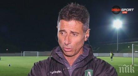 ераносян левски вкара без положение