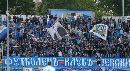 билети левски лудогорец