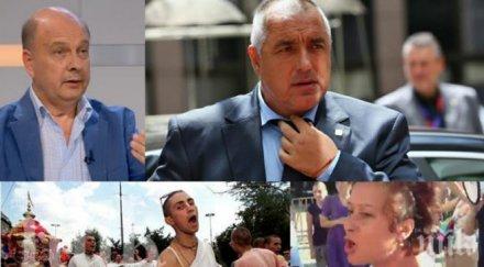 георги марков изригна пик политическите откачалки протестна мрежа примирят победите борисов такива организации закрият