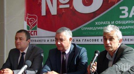 атанас мерджанов бсп октомври проличи гневът дясната политика герб