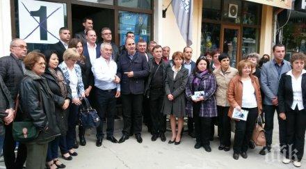 цветан цветанов силният отбор герб свиленград номер