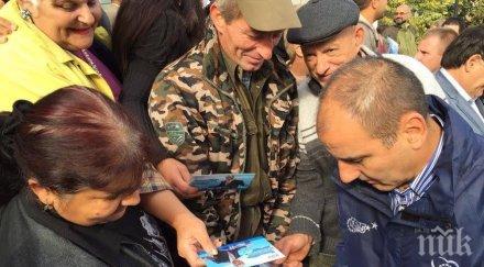 цветанов посети област смолян