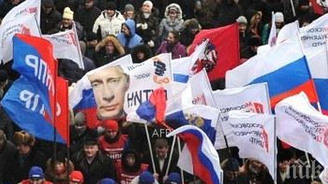 Московчани също подкрепиха действията на Русия срещу „Ислямска държава“
