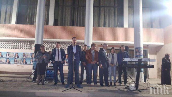 Мартин Иванов подкрепи кандидатите на ББЦ в Първомай