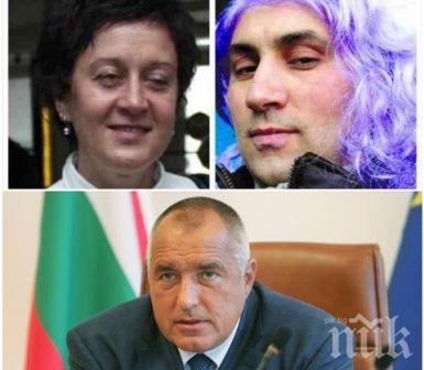 ПОМИНЪК: ДОНОСНИЦИ. Защо унижават българския премиер за кефа на Протестна мрежа?