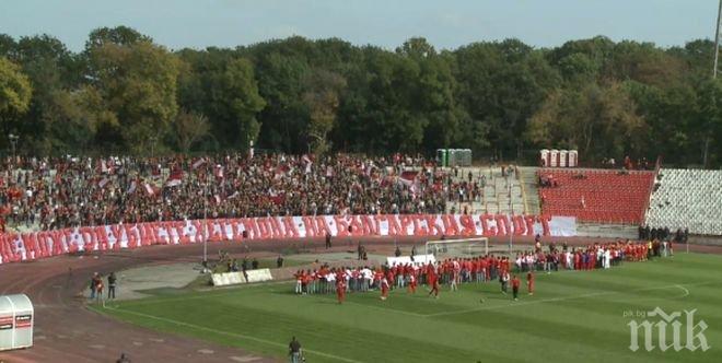 Сектор Г: Не може да убиете хегемона на българския спорт